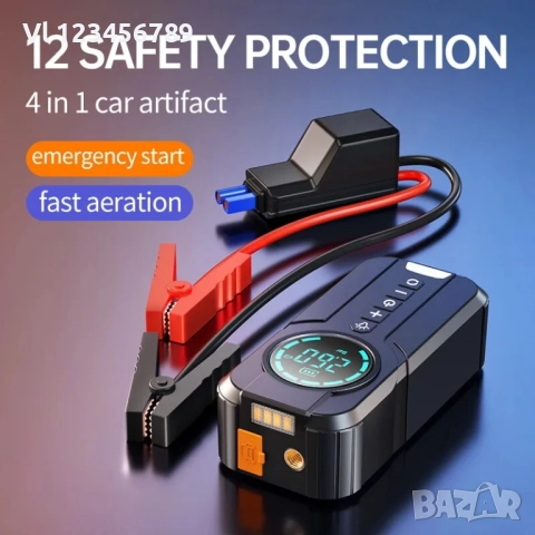 Мултифункционален преносим автомобилен стартер, 4 в 1, Авариен старт на автомобила, Компресор, Фенер, снимка 5 - Аксесоари и консумативи - 52336612