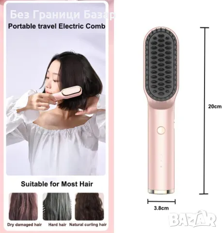 Нова Керамична безжична четка за изправяне и къдрене на коса, 5000mAh, снимка 7 - Други - 47859380