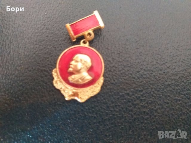 Значка В.И.Ленин, снимка 2 - Други ценни предмети - 28230335