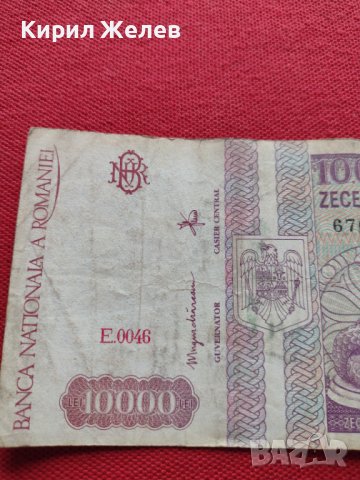 Две банкноти 10 000 лей Румъния / 500 000 лири 1970г. Турция - 27075, снимка 4 - Нумизматика и бонистика - 36589370