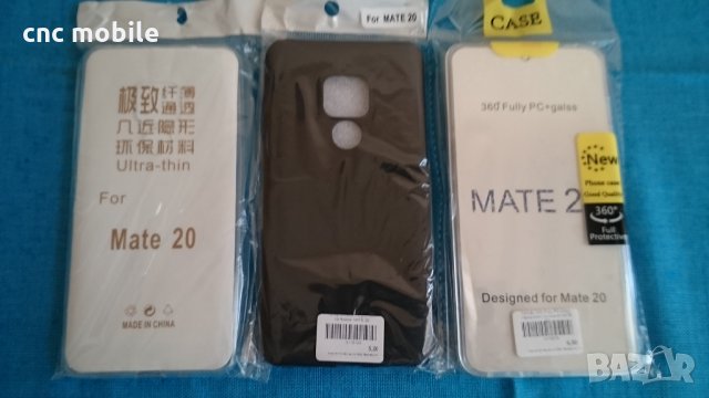 Huawei Mate 20 калъф - case