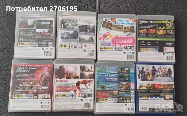 Игри за PS3 , снимка 3 - Игри за PlayStation - 51818035