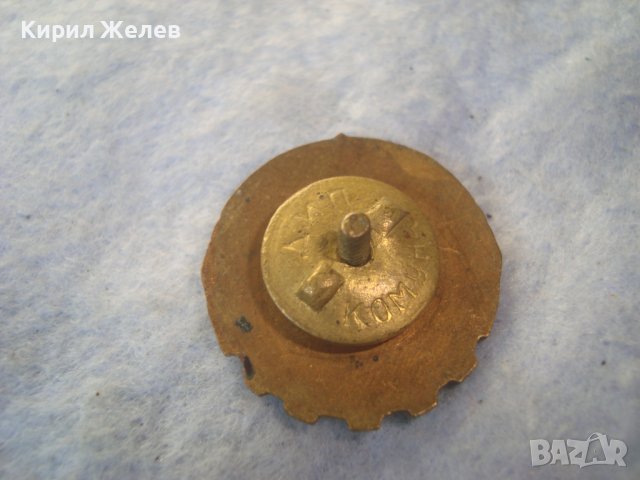 ТРЕТИ РАЗРЯД Стара СОЦ НРБ ЕМАЙЛИРАНА БРОНЗОВА РЯДКА СПОРТНА ЗНАЧКА на ВИНТ - ДИП КОМУНА 32604, снимка 4 - Колекции - 38465373
