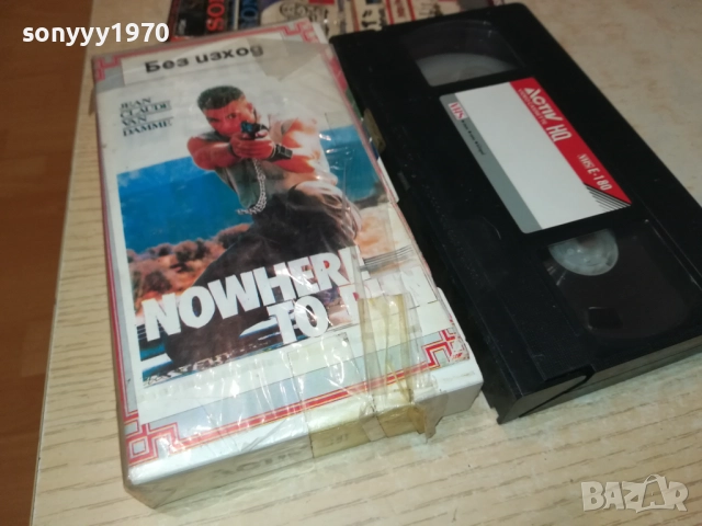 БЕЗ ИЗХОД-ЖАН КЛОД ВАН ДАМ-VHS VIDEO TAPE 1809251735