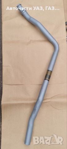 ТРЪБА ПРЕДНА УАЗ-31512, 315195, ХЪНТЪР ЗАВОД