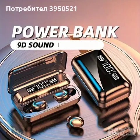 Безжични слушалки F9-5 с Powerbank 3300mAh, Водоустойчиви, Черни, снимка 2 - Слушалки и портативни колонки - 48742992