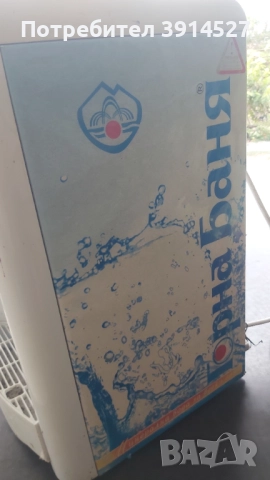 Диспенсър за вода, снимка 5 - Други - 51869321