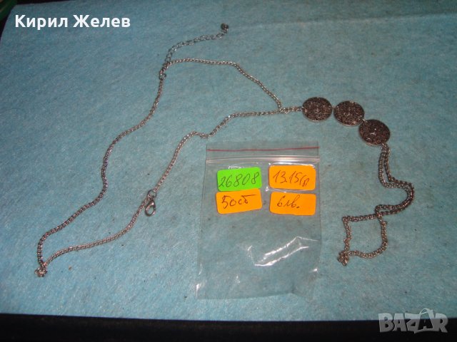 СРЕБРИСТ КРАСИВО ОРНАМЕНТИРАН АРТ МЕДАЛЬОН с ВЕРИЖКА 26808, снимка 2 - Колиета, медальони, синджири - 35261377