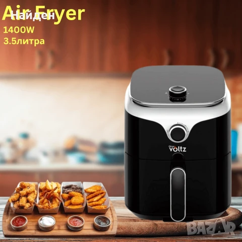 Фритюрник с горещ въздух AirFryer Oliver Voltz OV51980V, 1400W, 3.5L, Таймер, 80-200C