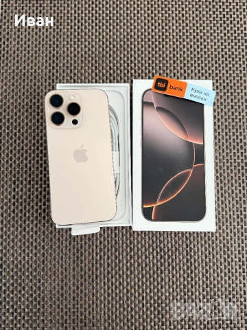 ЛИЗИНГ*30€/м iPhone 16 pro*Desert Titanium айфон 16 про златен
