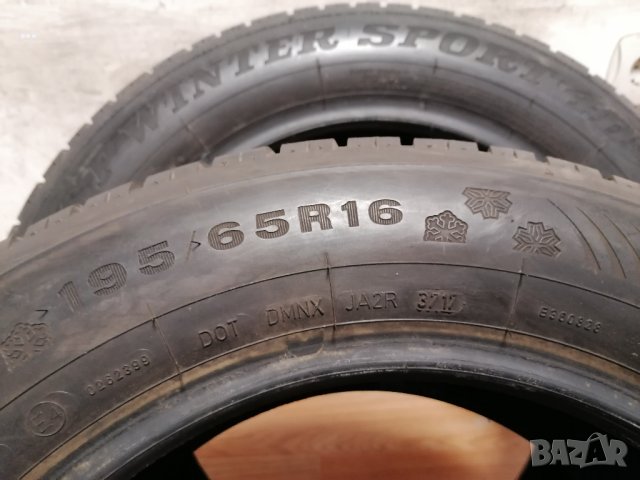 2 бр. 195/65/16 Dunlop / зимни гуми, снимка 8 - Гуми и джанти - 39385803