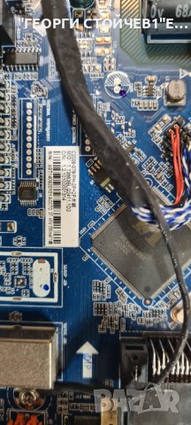 LED-2430 FHD  СЪС СЧУПЕНА МАТРИЦА, снимка 3 - Части и Платки - 40617724