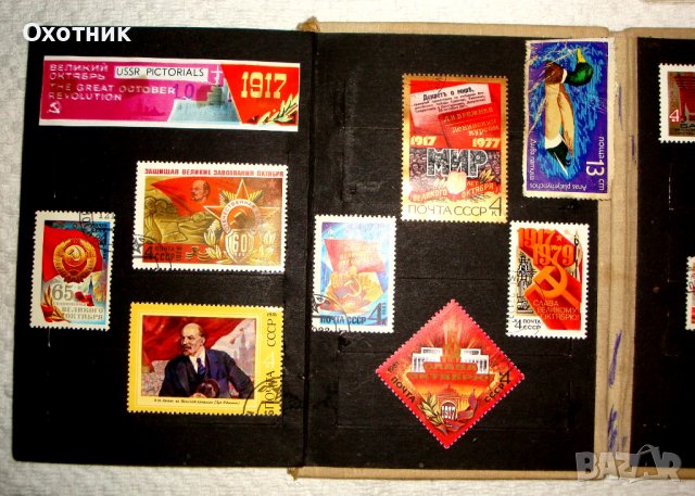 Марки пощенски , снимка 2 - Филателия - 37004520