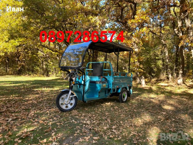 Мощна карго - електрическа триколка с регистрация - модел 2025 година, снимка 2 - Инвалидни скутери - 37101306