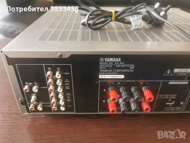 Усилвател Yamaha ax-497, снимка 5 - Ресийвъри, усилватели, смесителни пултове - 52806833
