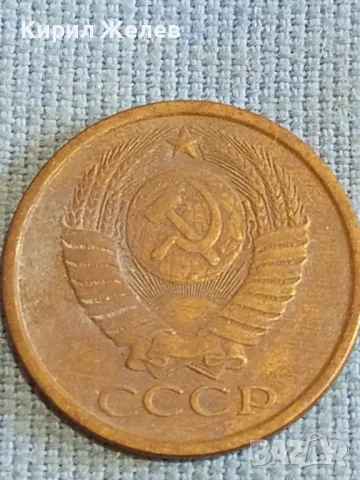 Стара монета 5 копейки 1986г. СССР рядка за КОЛЕКЦИЯ ДЕКОРАЦИЯ 26058, снимка 7 - Нумизматика и бонистика - 48207209