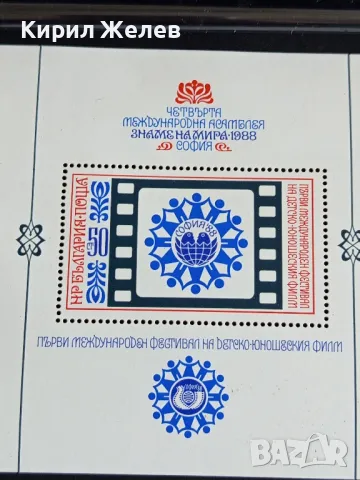 Пощенски блок марки чисти АСАМБЛЕЯ ЗНАМЕ НА МИРА 88г. редки за КОЛЕКЦИОНЕРИ 46535, снимка 6 - Филателия - 47760435
