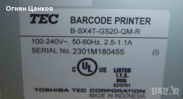 Промишлен етикетен баркод принтер Toshiba B-SX4T, снимка 5 - Принтери, копири, скенери - 26674124