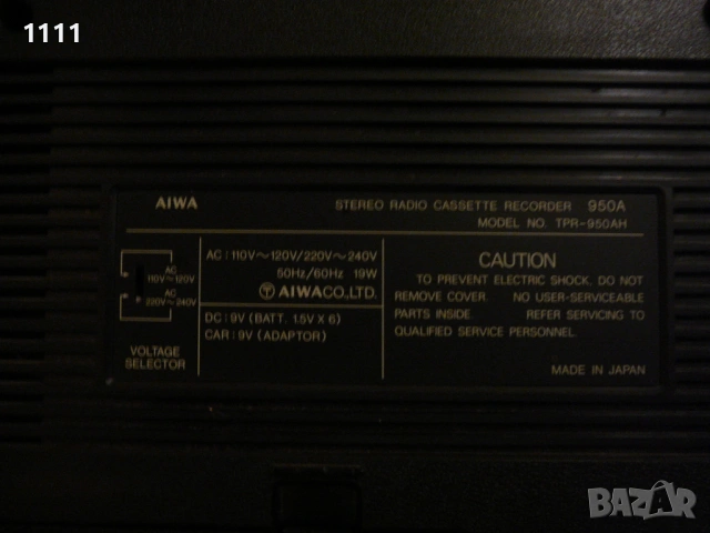 AIWA TPR-950AH /6, снимка 10 - Ресийвъри, усилватели, смесителни пултове - 53418226