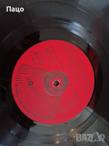 Васил Найденов – Телефонна Любов, снимка 5 - Грамофонни плочи - 49422901