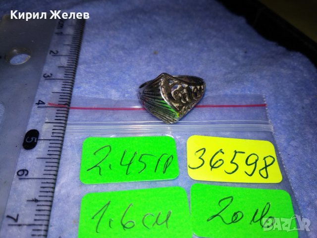 СТАРИНЕН СРЕБЪРЕН ПРЪСТЕН ВИСОКА ПРОБА ОКСИДИРАНО СРЕБРО АЖУРНА МАЙСТОРСКА РЪЧНА ИЗРАБОТКА 36598, снимка 7 - Антикварни и старинни предмети - 39971059