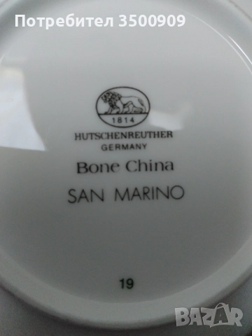 голяма купа и 2 малки купички, снимка 4 - Чинии - 52111538