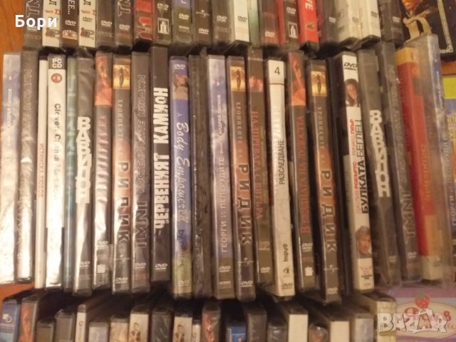 Оригинални филми на DVD нови, снимка 6 - DVD филми - 27064363