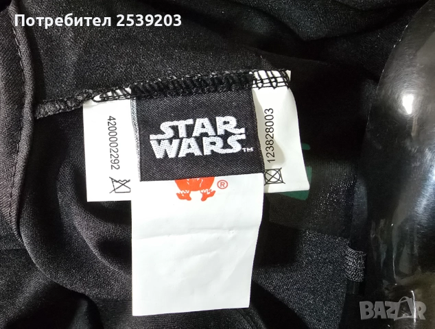 Костюм Дарт Вейдър STAR WARS 9-10 години, снимка 4 - Други - 52290986
