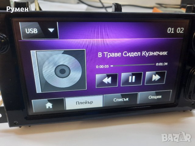  ОРИГИНАЛНА  навигация рено клио 4 Clio 4 , снимка 3 - Аксесоари и консумативи - 32670496