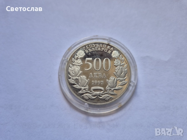 Възпоменателна монета 500 лева "За атлантическа солидарност"