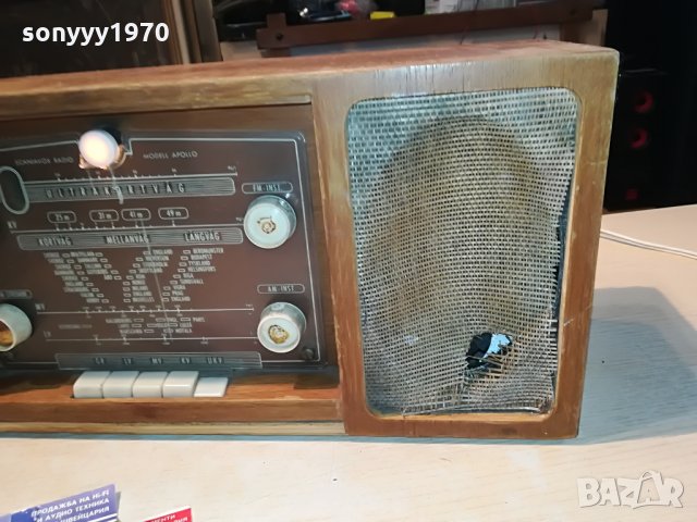 SOLD-поръчано-АНТИКА-лампово ретро радио от швеция 1107212049, снимка 12 - Ресийвъри, усилватели, смесителни пултове - 33490456