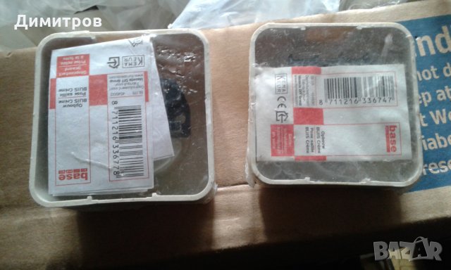 Ключове, снимка 2 - Ключове, контакти, щепсели - 27923927