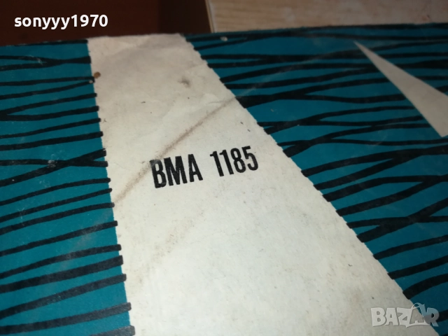 ПЕСНИ МЕЖДУ ТРИ МОРЕТА 0311250501, снимка 9 - Грамофонни плочи - 52269491