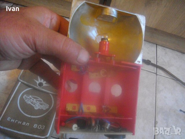 СИГНАЛ 803-Ретро Соц Аварийна Сигнална Лампа/Фенер-Българска-Кожен Калъф-Оригинал-1980г-Автомобилна, снимка 15 - Антикварни и старинни предмети - 43031734
