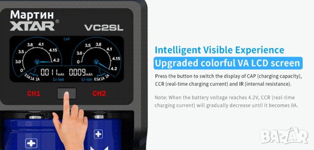 Зарядно/тестер XTAR VC2SL с LCD за 18650 Li-Ion акумулаторни батерии, снимка 3 - Друга електроника - 37791715