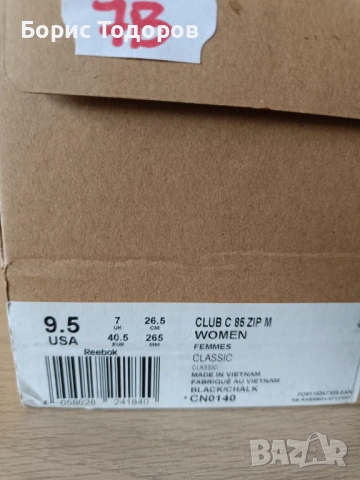 Обувки маратонки женски Reebok Club C 85  40.5 размер черни, снимка 7 - Маратонки - 53591215
