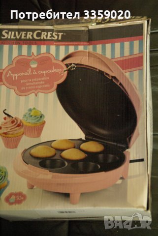 продавам форма за мъфини, снимка 2 - Други - 37089934