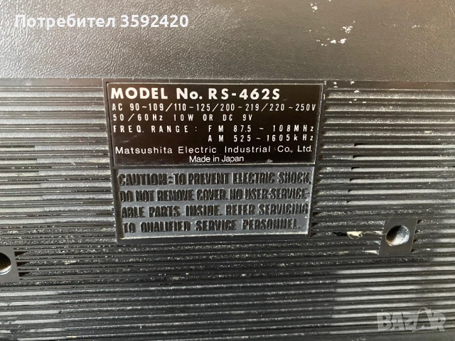Panasonic RS-462S, снимка 6 - Радиокасетофони, транзистори - 51146783