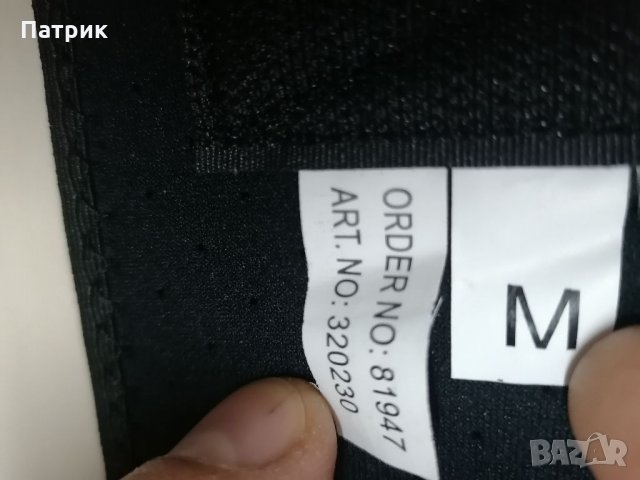 Мото колан FLM , снимка 3 - Спортна екипировка - 32949469