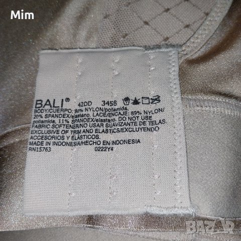 BALI 90 DD Сутиен цвят шампанско , снимка 7 - Бельо - 43483460