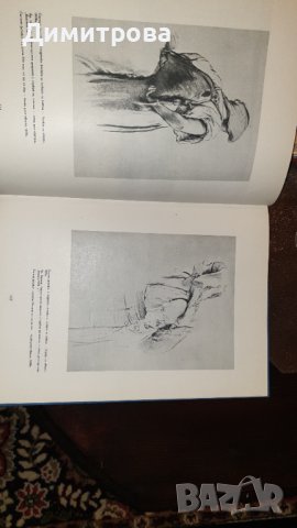 Каталог 1967 г., изобразително изкуство, снимка 8 - Антикварни и старинни предмети - 43479493