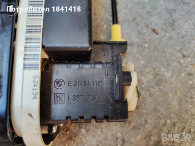 Централна конзола/ барче и панел климатик/ парно БМВ Е36/ BMW Е36, снимка 14 - Части - 51597908