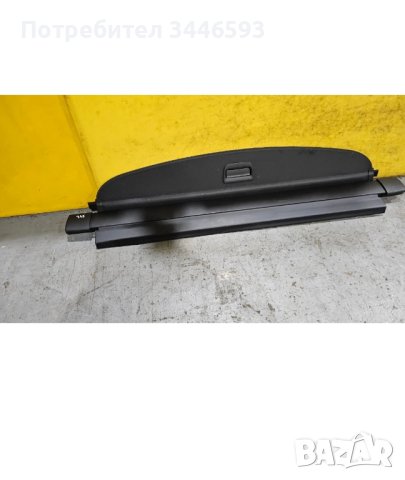 Щора багажник VW Passat B8, снимка 2 - Аксесоари и консумативи - 43353163
