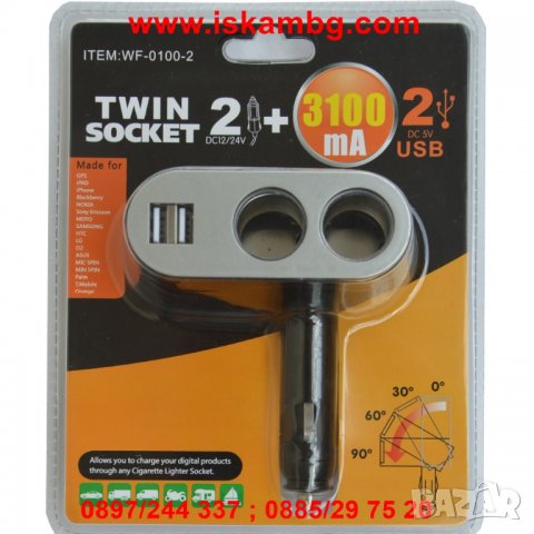 Двоен разклонител за автомобилна запалка с 2бр. USB - 01002, снимка 3 - Аксесоари и консумативи - 26969844