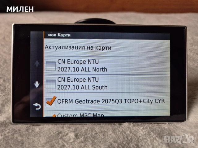 Навигация Гармин, GARMIN nuvi 3597 LMТ, + карта OFRM Geotrade 2025Q3, снимка 16 - Garmin - 53476133