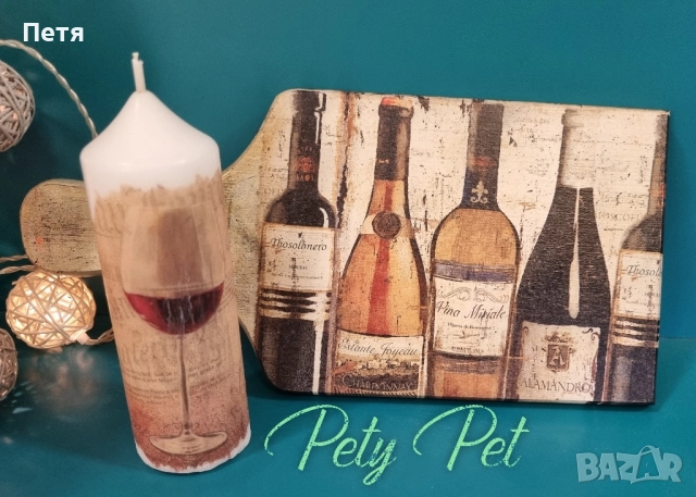 Кухненска дъска със свещ