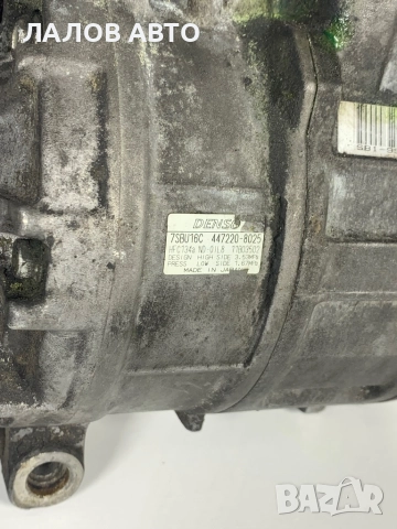 Компресор климатик Бмв Kompresor klimatik BMW E46 E39 2.0i 7SBU16C 447220-8025 , снимка 3 - Части - 52438693