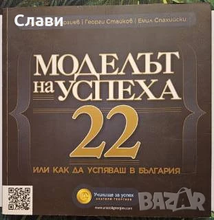 Книги различни жанрове, снимка 11 - Други - 51183440