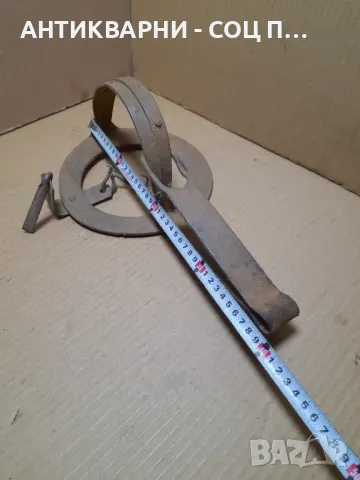 Соц Стар Ръчно Кован Капан Клюса За Животни., снимка 9 - Антикварни и старинни предмети - 48744586
