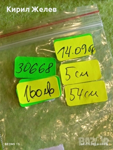 Антикварно винтидж бижу сребро с БАЛТИЙСКИ КЕХЛИБАР ювелирна изработка 30668, снимка 9 - Антикварни и старинни предмети - 53003994